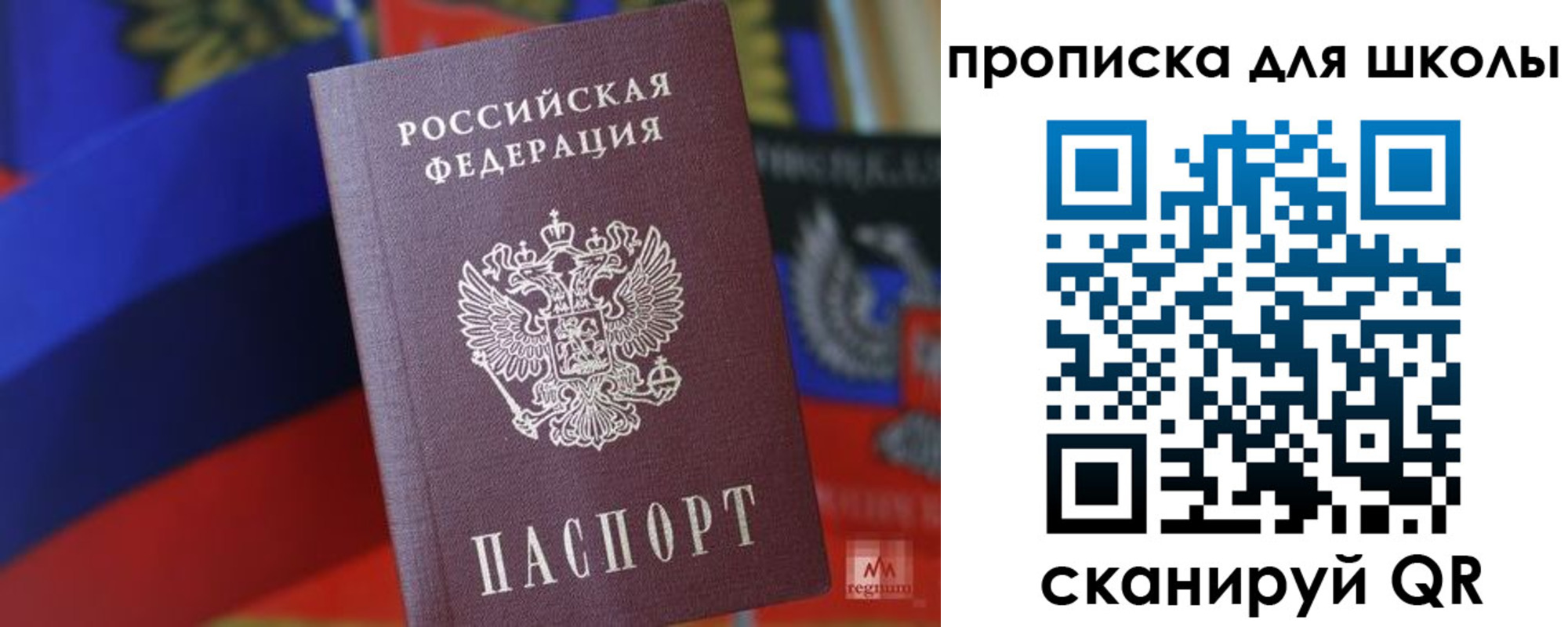 временная регистрация госуслуги в Артёмовском