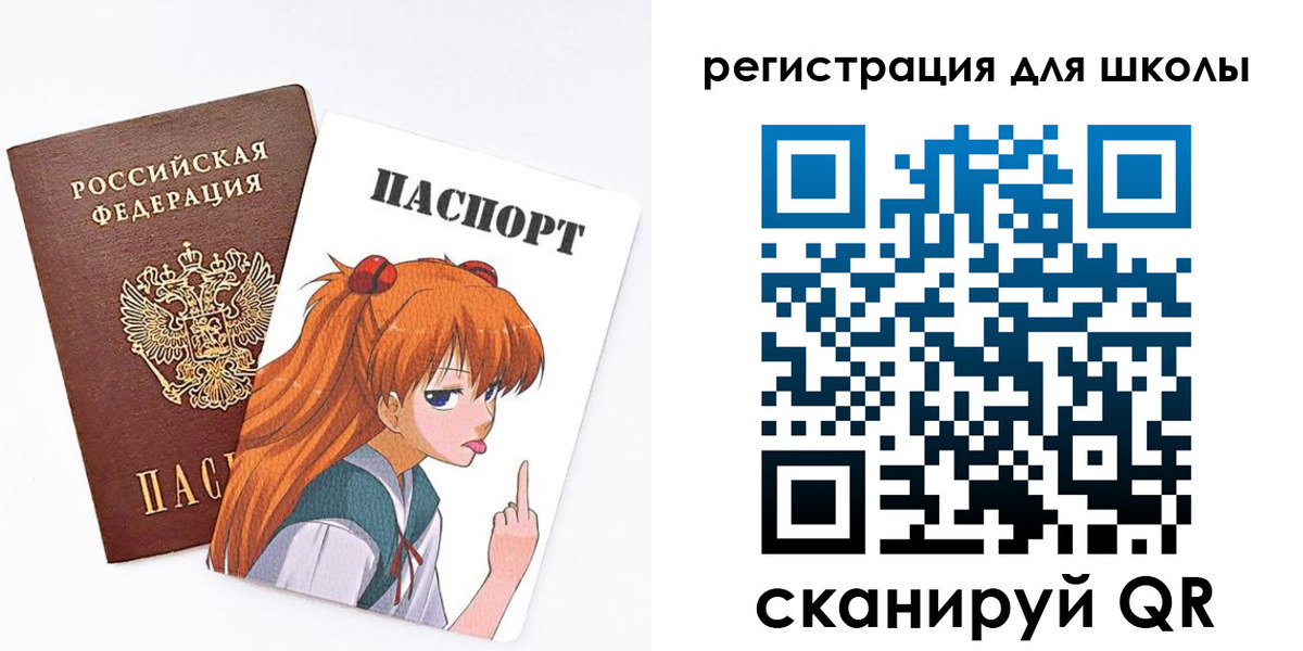 прописка поиск в Артёмовском