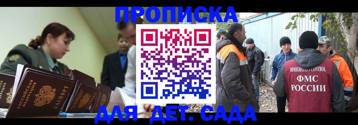 временная регистрация госуслуги в Артёмовском