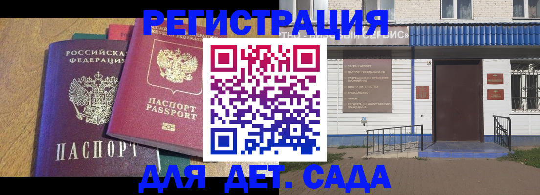прописка для кредита в Артёмовском