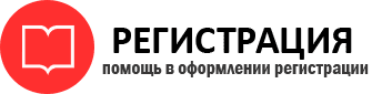 прописка в Артёмовском id108053